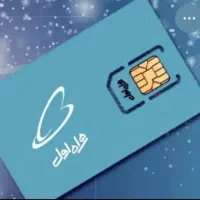 فروش سیمکارت ۰۹۱۰۱۱۱۱۸۰۵