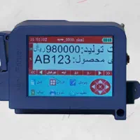 چاپگر ریلی و قابل حمل