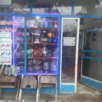 تعمیرات.خریدوفروش.ابگرمکن .پکیج کولر احمدی