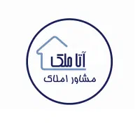نیازمند همکار آبدارچی برای املاک
