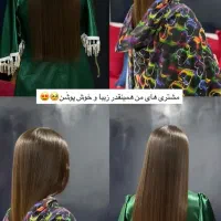 تخفیف خدمات