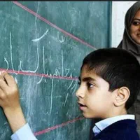 معلم خصوصی و حل امتحان و مشاوره تحصیلی