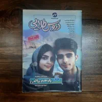 کتاب گام به گام دروس طلایی یازدهم کاگو