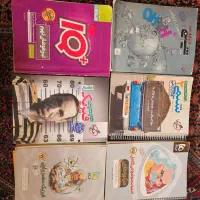 کتاب های کمک آموزشی