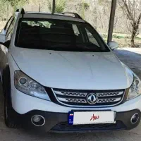 اچ سی کراس ۹۶