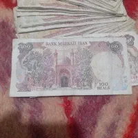 اسکناس
