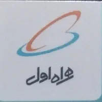 فروش فوری بهترین و رندترین خط