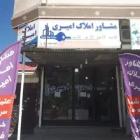 اجاره مغازه ۳۰ متری+۱۰متربالکن،الهیه،چقامیرزا فاز۲