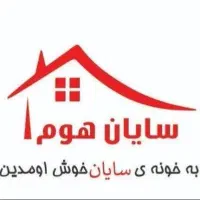 برشکار خانم جهت کارگاه خرمدشت