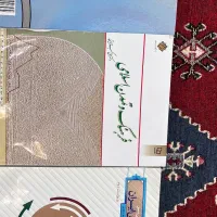 کتاب های عمومی دانشگاهی