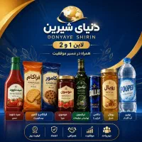 استخدام بازاریاب آقا و خانم