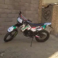 تریل فلات طرح کی تی ام 250
