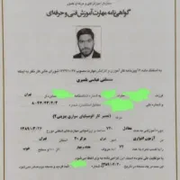مکانیک سیار 66 پرند انواع ماشینهای ایرانی و خارجی