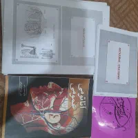 کتاب اناتومی عمومی