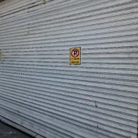 مغازه ۱۶ متری ملکیت سرقفلی دامپزشکی بعد یادگار