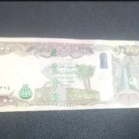دینار کلکسیون عراق