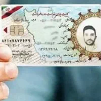 کارت پایان خدمت گمشده مهدی مهدیون