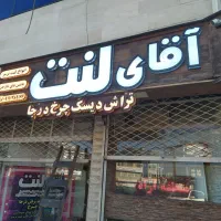 ساخت تابلو حروف چلنیوم وکامپوزیت اقساطی