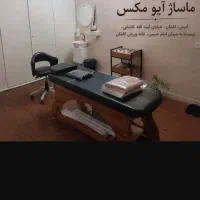 ماساژ ریلکسی ورزشی رفلکسولوژی باز کردن گره های عضل