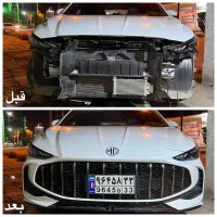 سپرسازی علی