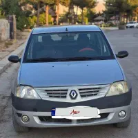 فروش ال 90 کارمندی