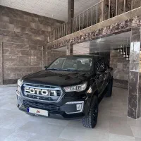 فوتون g7 توندلند