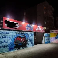 کارگر ساده .کارواش کار