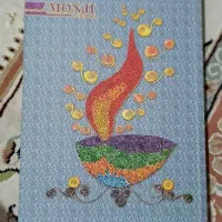 دفتر|لوازم التحریر|مشهد, گاز|دیوار