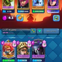 کلش رویال