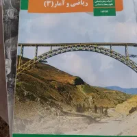کتابهای درسی انسانی