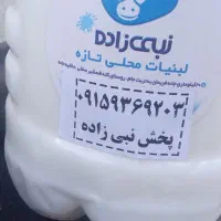 پخش لبنیات محلی نبی زاده کته شمشیرسفلی