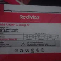 پاور کامپیوتر  Red Max