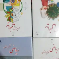 ریاضی کلاس(اول تاششم ابتدایی)درتابستان1405