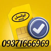 سیم کارت رند بیلبردی