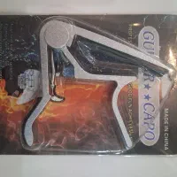 کاپو گیتار Guitar Capo  نو و داخل بسته‌بندی