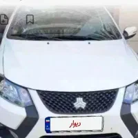 حواله کوییک ۹۰ روزه