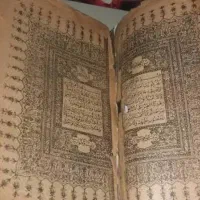 دعا
