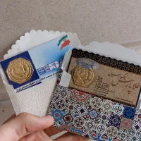 سکه پارسیان 1 گرمی