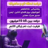 کار در منزل مناسب خانم ها