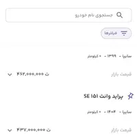 وانت پراید 1403|خودرو سواری و وانت|اصفهان, ملک‌شهر|دیوار