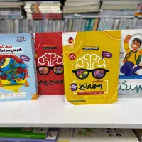 اسمارتیز سیگنال صد پنجم ششم نهم هایلایتر سرعت ودقت