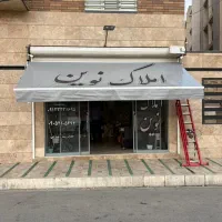 قالب دای کست سایبان بکسل درجه یک مغازه قالب بازویی|فروشگاه و مغازه|پردیس, فاز ۲|دیوار