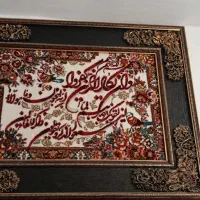 تابلو فرش
