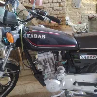 موتور سیکلت