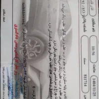 خودروی سمند مدل ۱۳۸۸