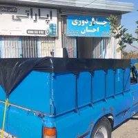 چادر برنجی چرمی کوتاه نیسان برزنت