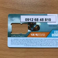 0912-684-88-10 اقساطی- دفتر پیشخوان