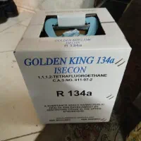 گاز R134a ایکسون 3/50کیلویی پلمپ