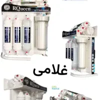 تصفیه اب لایف واتر(غلامی)