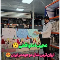 کار در منزل شال و روسری